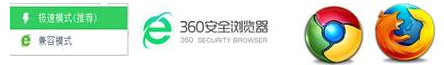 浏览器.png