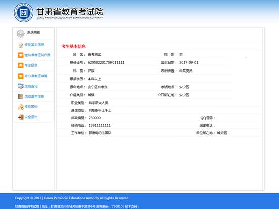 图10.jpg